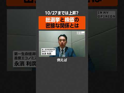 国立統計応用経済研究所 - 定義