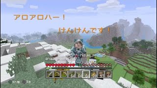 けんけんくらふと！平常運転のかみっぷり洞窟探検！＃4