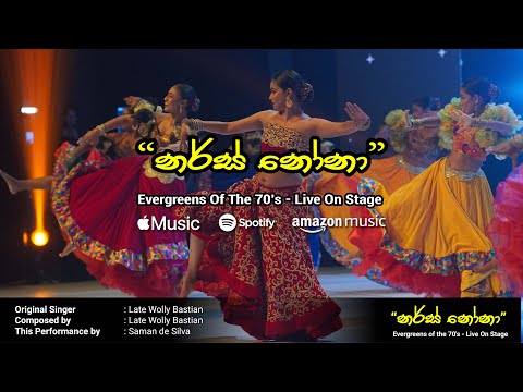 Nurse Nona - Evergreens of the 70's by Chandimal Fernando