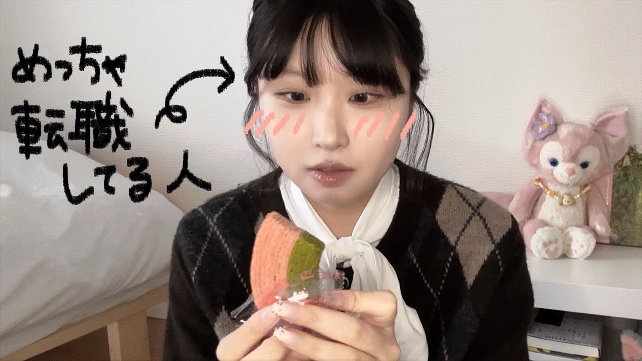 新しい環境の人間関係に悩む人集まれ