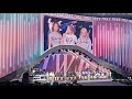 ENCORE UP NO MORE WALLFLOWER SIGNAL TWICE 트와이스 READY TO BE CONCERT IN SYDNEY DAY 2 22 22