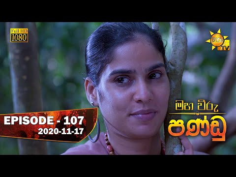 Hiru TV