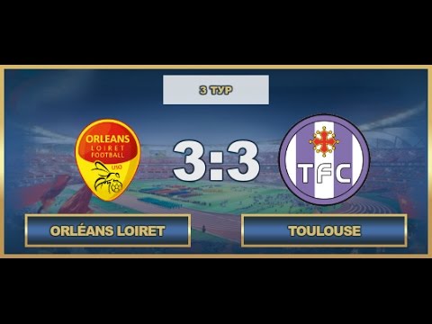 AFL17. France.  Ligue 2. Day 3. Orleans Loiret - Toulouse.