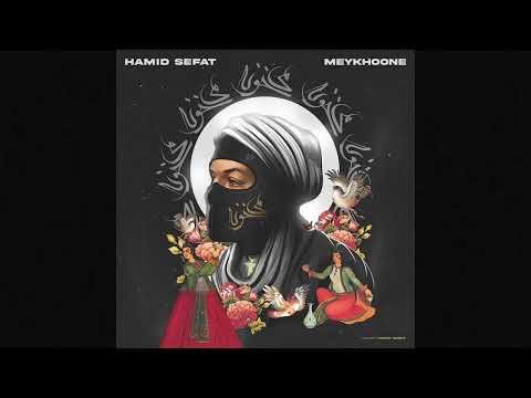 Hamid Sefat - Meykhoone (Official Instrumental)