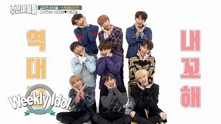 Download lagu Stray Kids - Be Mine 💕 [Weekly Idol Ep 381] mp3