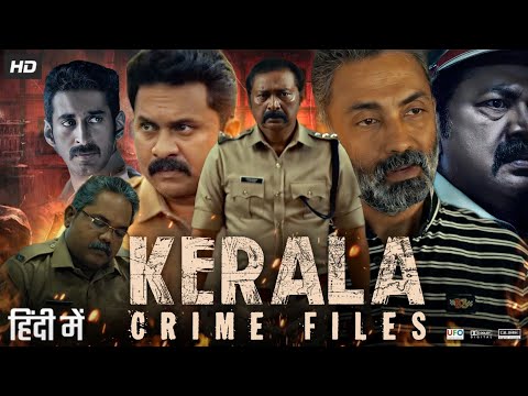 Kerala Crime Files Full Movie | Lal, Aju Varghes, Shiju, Parayil Veedu, Neendakara | Review & Facts