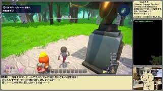 [ゲーム実況] Omega Crafter 働きたくないので代わりに働いてほしいおじさんの日常風景 [単発]
