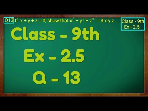 Class - 9th, Ex - 2.5, Q 13 (POLYNOMIALS) Maths NCERT CBSE