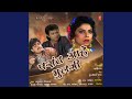 Sang Ha Ladka Tarunsa Ya Disha