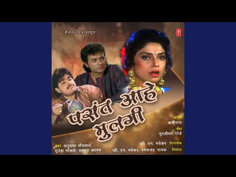 Sang Ha Ladka Tarunsa Ya Disha — watch video