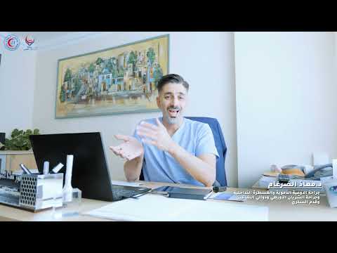 أحدث التقنيات الطبية المتقدمة في علاج أمراض الشريان الأبهر