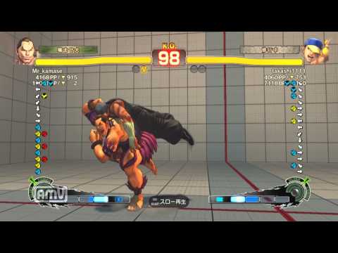 Mr_kamase [Dan] vs takashi1111 [Yun] SSF4 AE Japanese Online Ranked Matches
