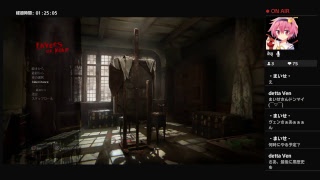 突発！　Layers of fear DLC 完全攻略！！　パート2