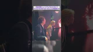 Download lagu 【小室哲哉も没入体験】音楽体験ミュージアム「MUUUSE」でTM NETWORK「GET WILD」も映像展示中🎶 #TMNETWORK #MUUUSE #shorts mp3 Download lagu 【小室哲哉も没入体験】音楽体験ミュージアム「MUUUSE」でTM NETWORK「GET WILD」も映像展示中🎶 #TMNETWORK #MUUUSE #shorts mp3