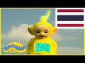 เทเลทับบี้ 268 แมลงเต่าทอง พ่นสีกำ