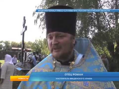 В Курском районе прошел крестный ход с иконой &laquo;Неопалимая Купина&raquo;