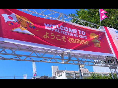 Nepal Festival at JAPAN 2023#family#vlog#Anu CH