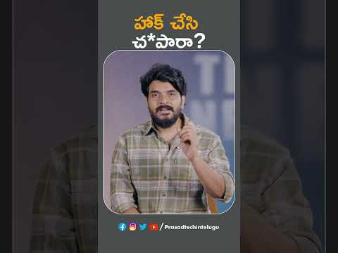 CCTV cameras hack chesi Khamenei ni champesaru😱#trending#viral #cctvcameras#hack#iran#khameneideath