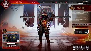 1日1勝 Apex Legends