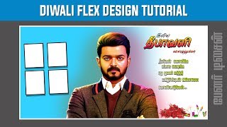 Diwali Flex Design Tutorial In Photoshop 70 Tamil 