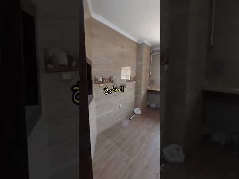 صورة مصغرة لفيديو العقار