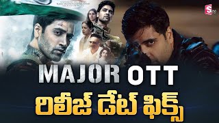 Major Movie OTT Release Date Update | Adivi Sesh | Mahesh Babu | Sashi Kiran Tikka | SumanTV