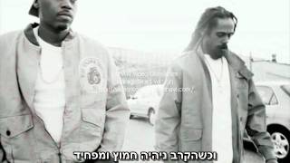 Damian marley feat. Nas - strong will Continue Hebsub מתורגם