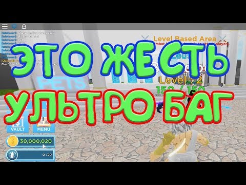 СУПЕР БАГ В - God Simulator