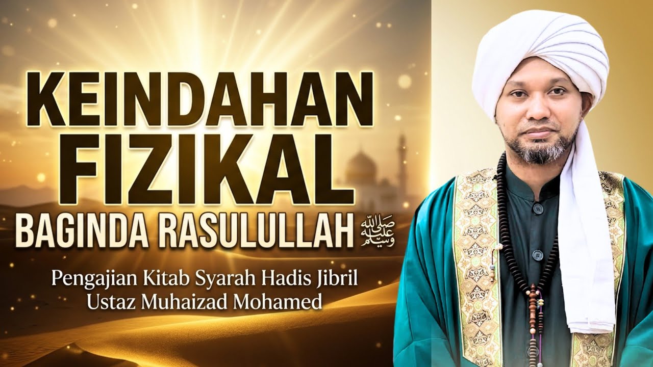 Kenapa Kena Belajar Tentang Fizikal RASULULLAH ﷺ ? - Siri 16 Kitab Syarah Hadis Jibril | Us Muhaizad