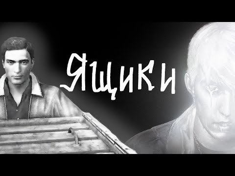 mzlff, BOOKER - "ящики" но только ящики