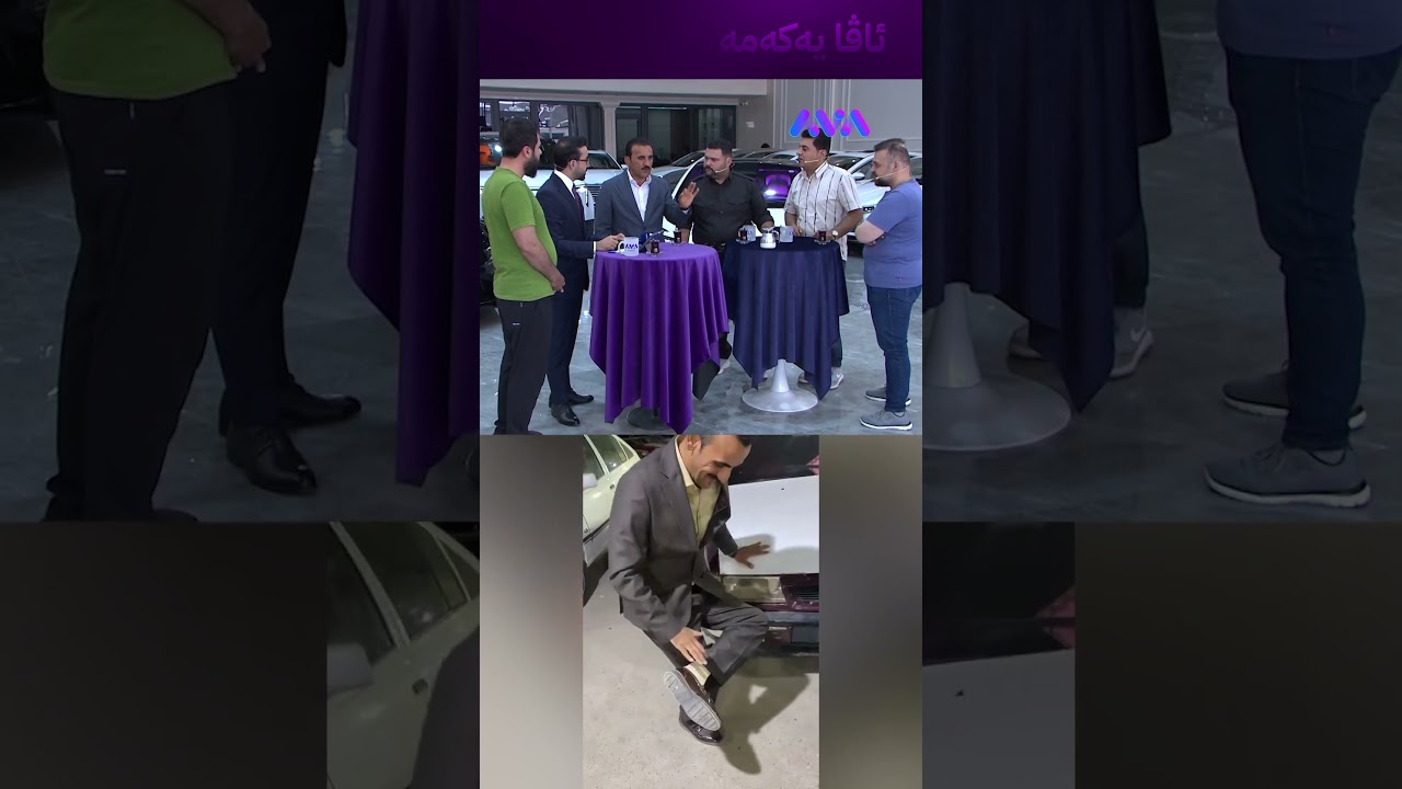 ڤیدیۆ | ئۆتۆبێلم هەیە بە 8 وەرەقە