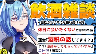 【#雑談 】こちとらイケメンキャラでやってるんで不憫キャラはちょっと！！！！！！【#春雨麗女 #あおぎり高校】のサムネイル