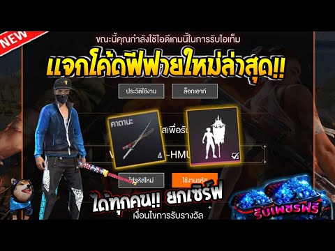 ฟีฟายแอดวานซ์