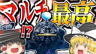 【零式オメガ】サポハン込みのチャアク鬼強ええええ！！！このまま逆らうオメガ全員ぶっ潰していこうぜ！！！！【モンハンワイルズ/チャージアックス】（ゆっくり実況）