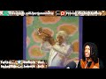 FIRST TIME HEARING Maynard Ferguson - Soar Like An Eagle Reaction