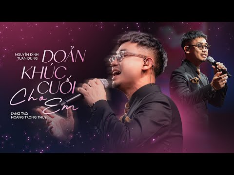 ĐOẢN KHÚC CUỐI CHO EM (ST: Hoàng Trọng Thuỵ) | Nguyễn Đình Tuấn Dũng