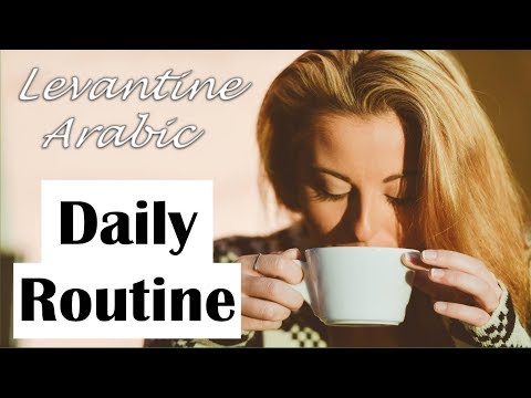 Daily Routine in Levantine Arabic - Conversation Skills