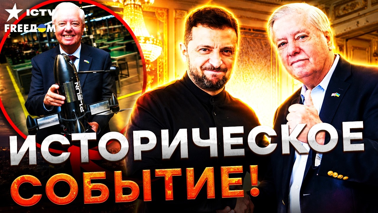 ЭТО РАЗРЫВ! ТРАМП И ЗЕЛЕНСКИЙ ПОДПИСАЛИ? Кремль аж ЗАТРЯСЛО! ГРЭМ удивил: СИЛ?