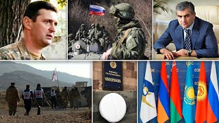 Էպիկենտրոն 04.12.2020