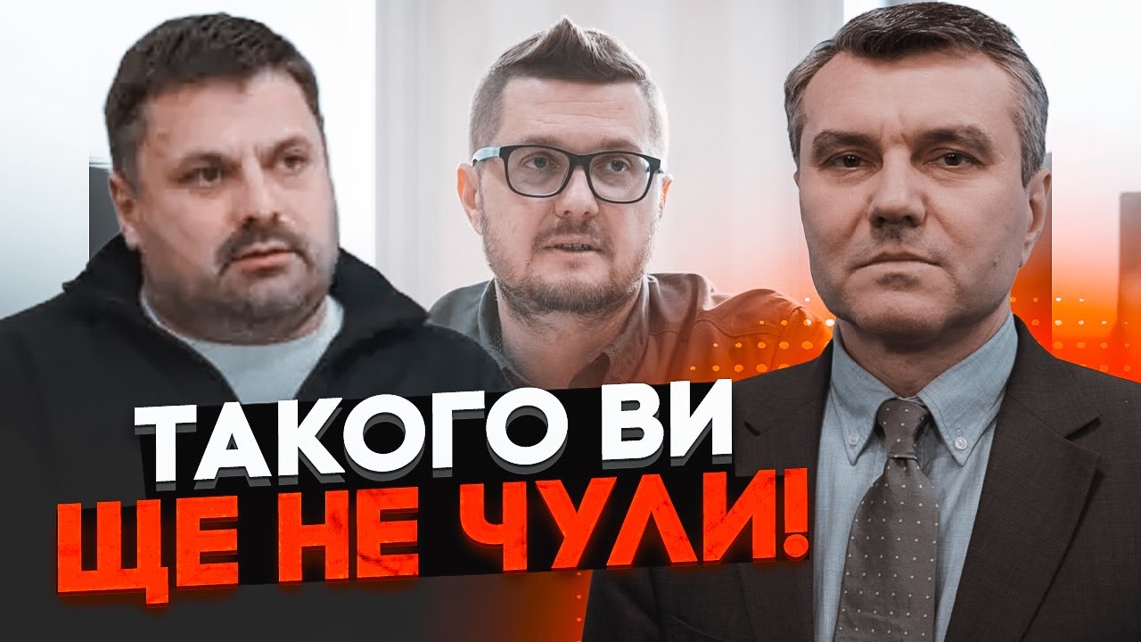 🔥 ДИМОВ: гроші Баканову возили гелікоптерами! Масштабний дерибан в СБУ. Хто 