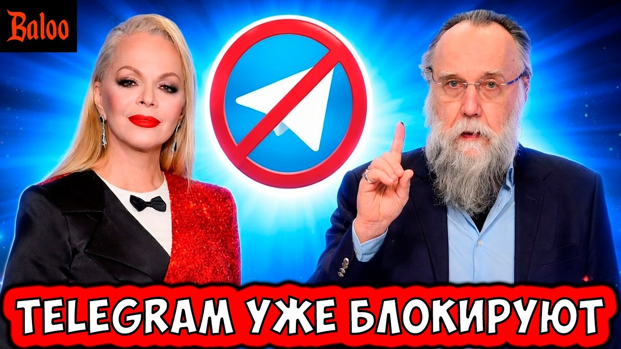 TELEGRAM УЖЕ БЛОКИРУЮТ | ХАМЕНЕИ В РОССИИ? | ДЕПУТАТ ОБЩАЕТСЯ С ЛЮДЬМИ | ДОЛИНА ТРЕ