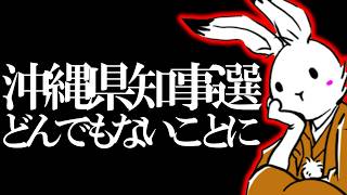 【＃日本保守党 】保守界隈が激震！大学1年の単位全部取りました！行くぜ二年生と日本保守党！！【 #ニュースあさ8時 #虎ノ門ニュース #文化人放送局 #百田尚樹 #北村晴男 #保守 】