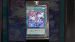 【遊戯王】　マスク・チェンジ　ウルトラレア－パラレル　Yugioh Mask Change Ultra Rare Parallel  #yugioh #GX #Judai