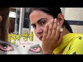 ਡਾਕੂਆਂ ਦੀ ਧੀ New Punjabi Short Movie 5s Films