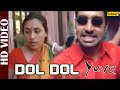 DOL DOL | Yuva | Abhishek Bachchan, Rani Mukherjee | A R Rahman