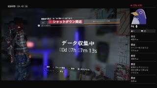 じろーんの[The Division]#01 バージョン1.7がきたので再開！！