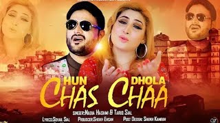 Hun Chas Cha Dhola (Official Song)  Nadia Hashmi &