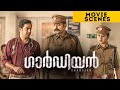 Guardian Movie Scenes Miya George Saiju Kurup Malayalam Movie ManoramaMAX