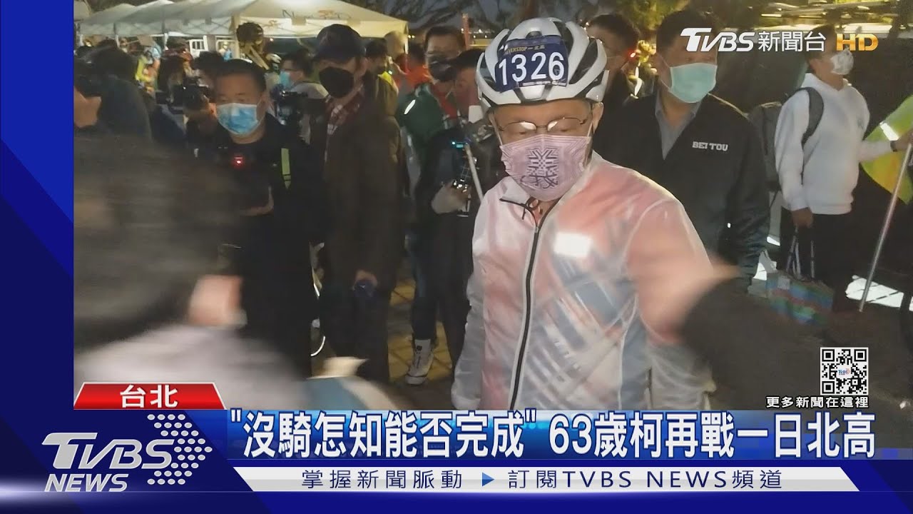 柯再戰一日北高　先嗆議員：小小年紀學抹黑