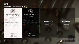 ［BFV］短時間